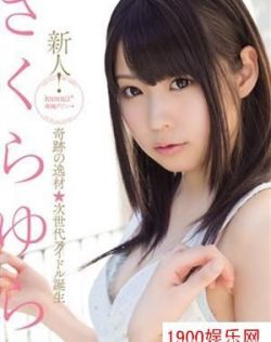 偷拍日本幼女视频