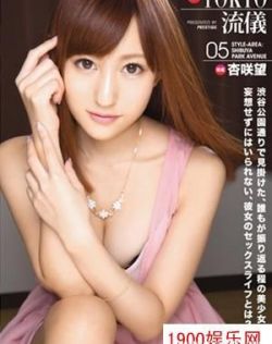 日本多人强伦姧人妻完整版