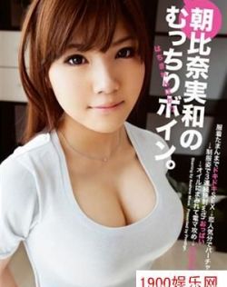 日本少妇高清无码一
