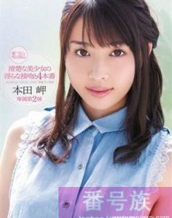 色婷婷色丁香五月婷婷