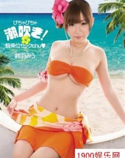 日本熟妇自慰