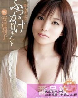 麻豆国产熟女精品